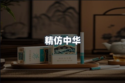 云霄香烟批发